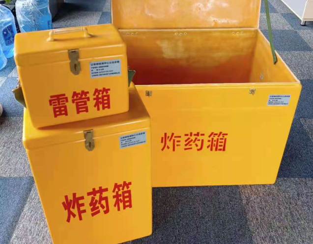 兴义炸药箱雷管箱使用注意事项