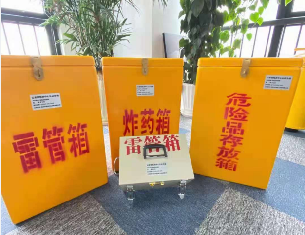 兴义雷管箱的存放形式：如何科学安全地储存矿用雷管