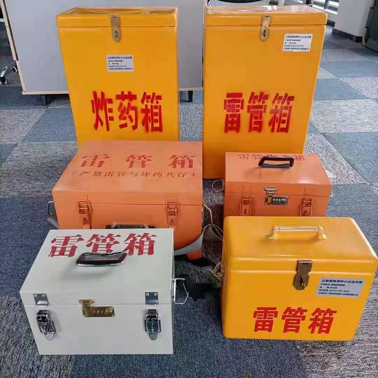 兴义雷管炸药箱常用材质解析：安全与适配性的双重考量