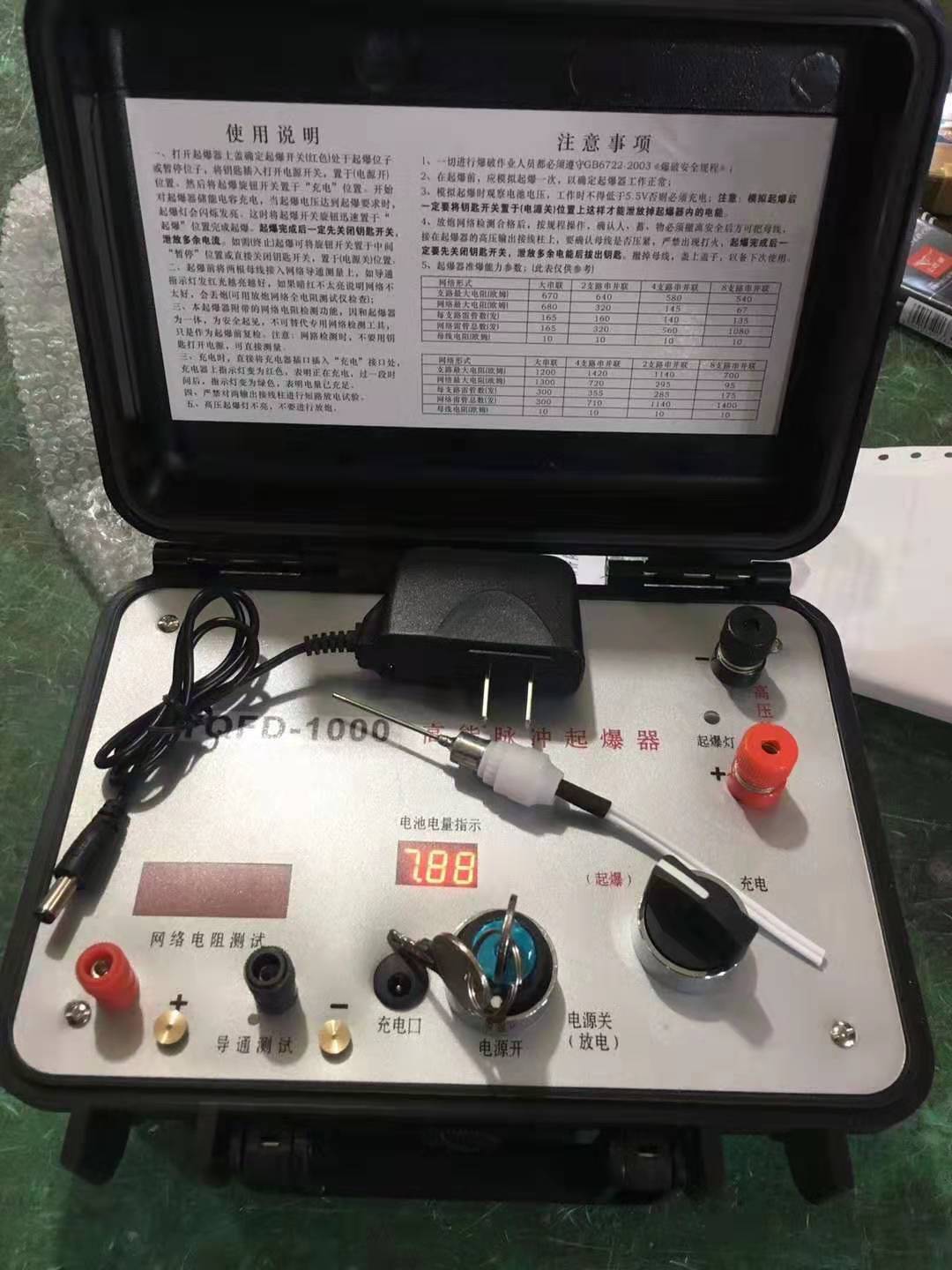 兴义发爆器（矿用起爆器）：爆破作业的“总开关”，你真的了解它吗？